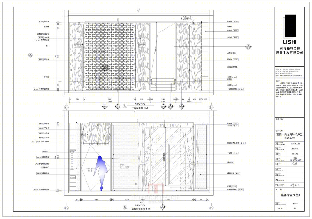 富田兴龙湾 D 10 户型样板房 | 现代简约设计典范-21