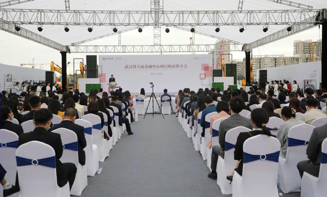 武汉周大福金融中心丨中冶武勘-2