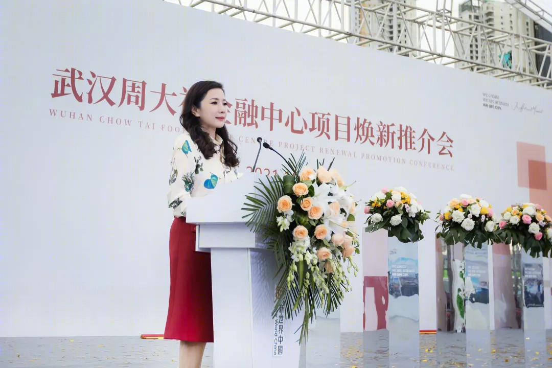 武汉周大福金融中心丨中冶武勘-3