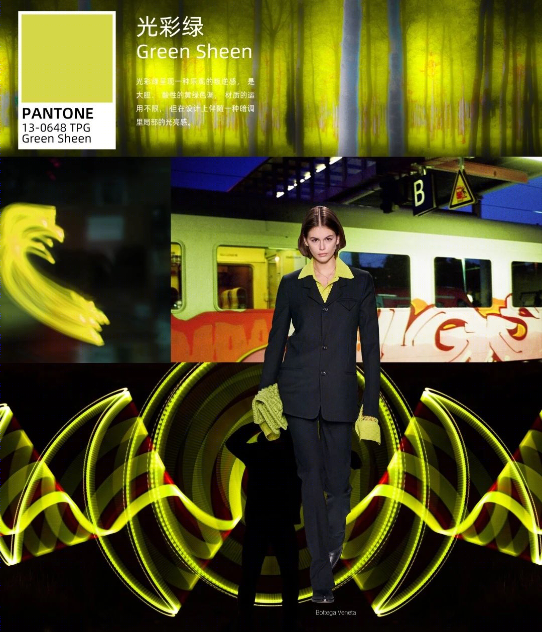 2020/21 秋冬色彩趋势与家居设计解读-24