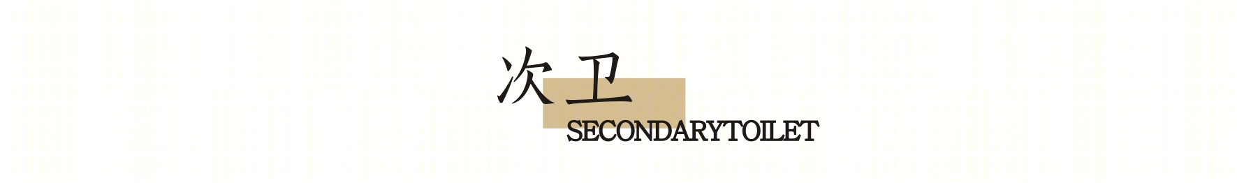 雅园设计 | 风雅东方 诗意栖居-36