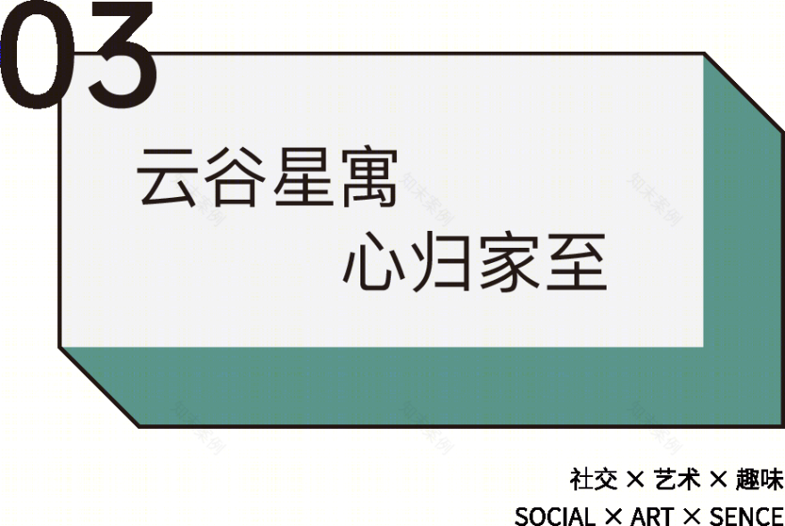 深圳天安云谷 · 国际化智慧产城社区的多元空间设计丨中国深圳丨STUDIO H-40