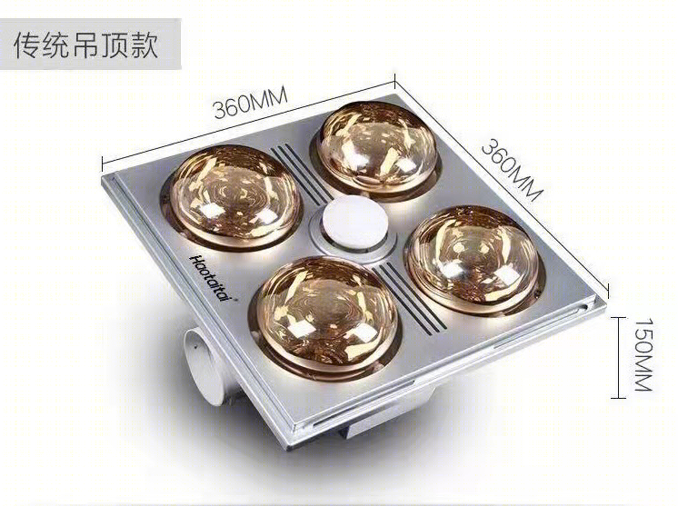 浴霸挑选及使用知识-4