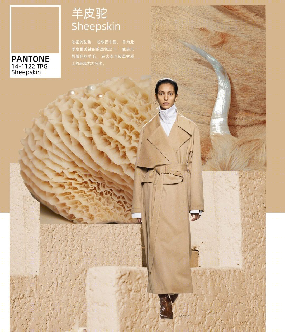 2020/21 秋冬色彩趋势与家居设计解读-36