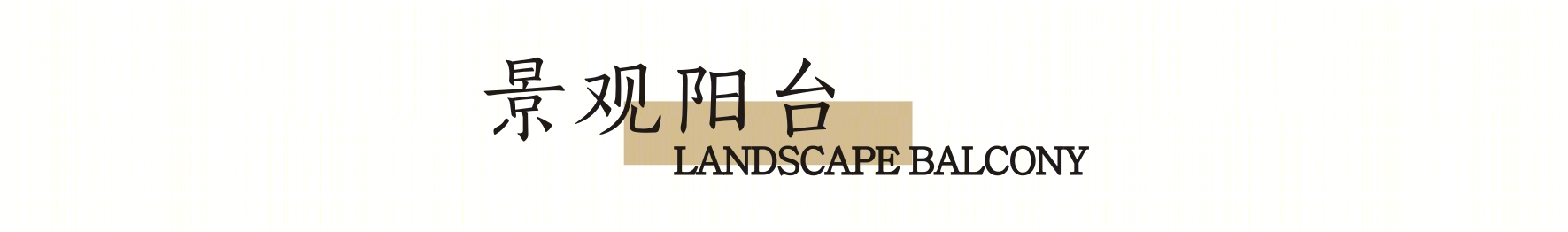雅园设计 | 风雅东方 诗意栖居-38