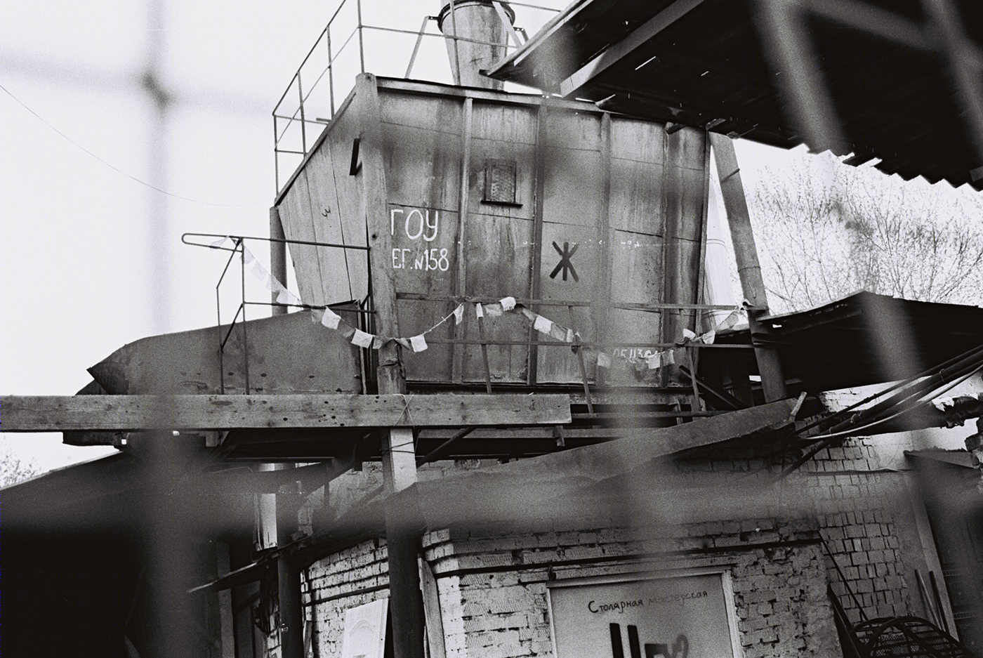 Black&white film ph. Pt2-2