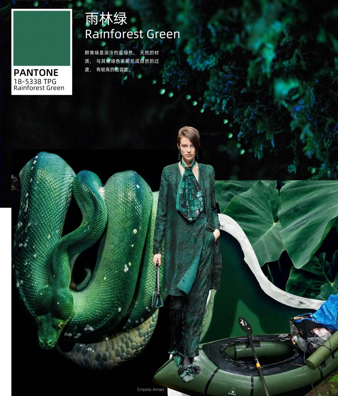 2020/21 秋冬色彩趋势与家居设计解读-48