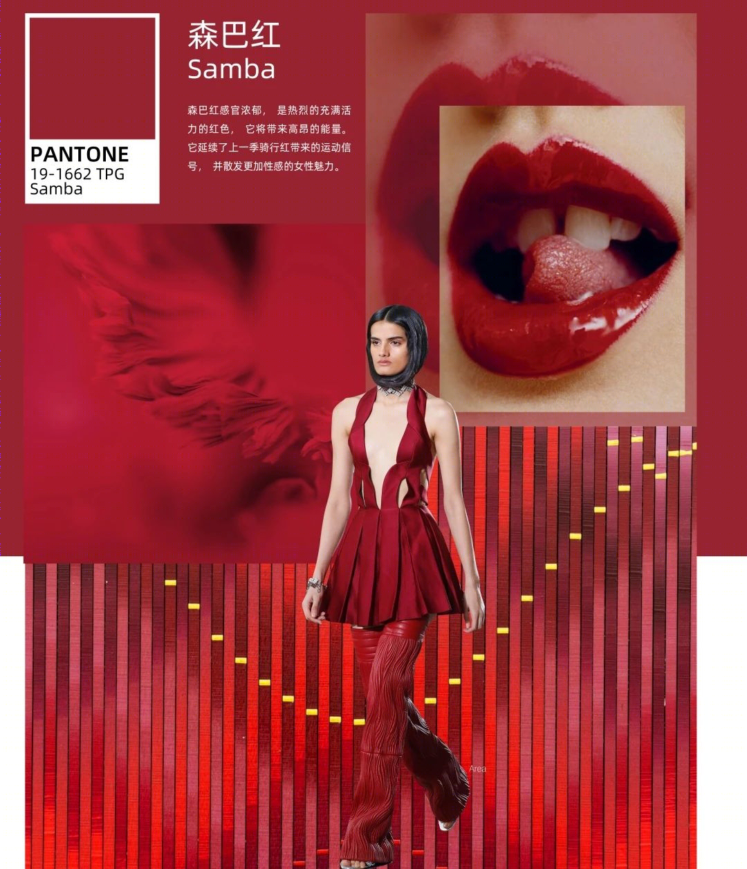 2020/21 秋冬色彩趋势与家居设计解读-54