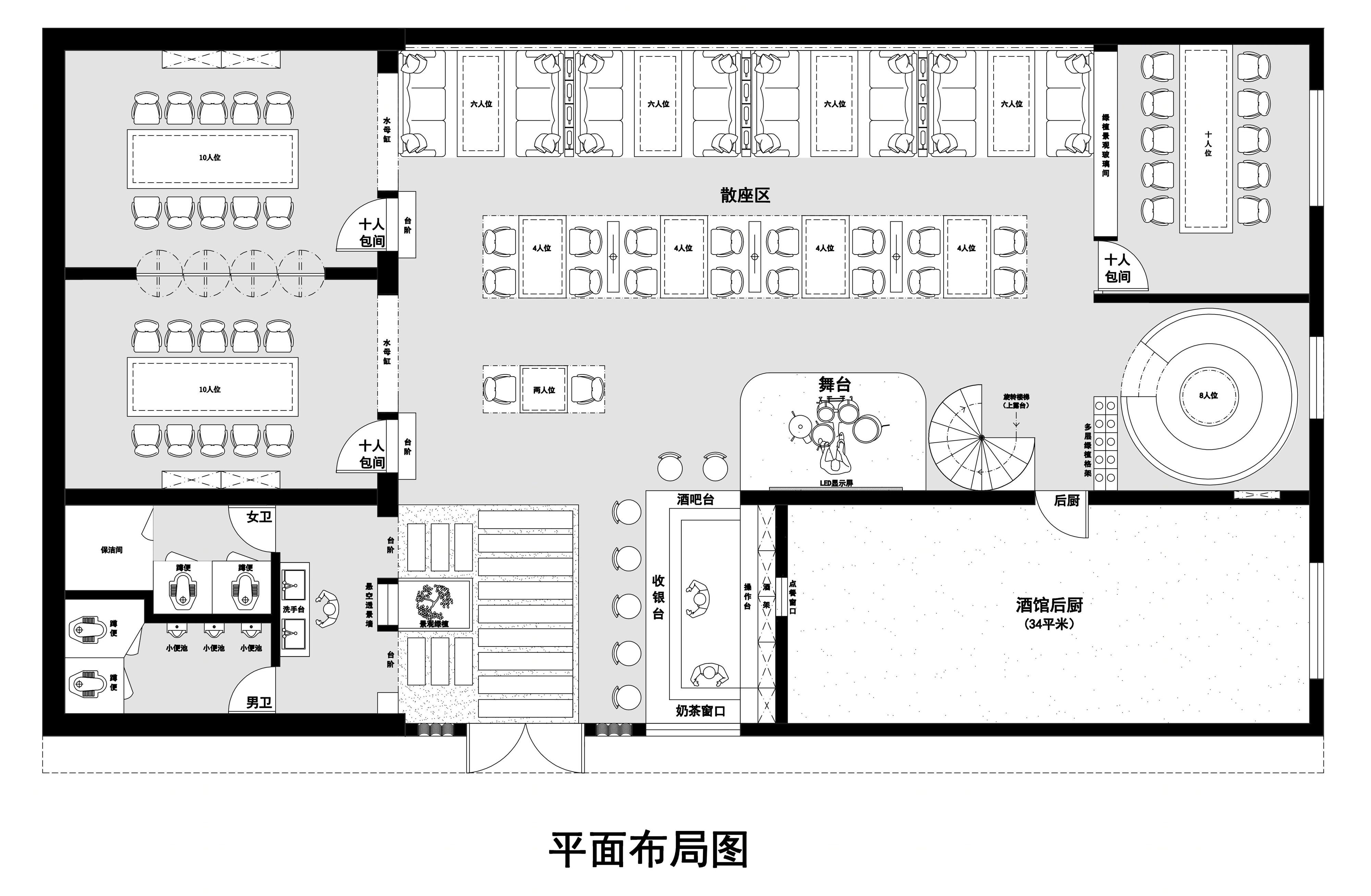 双斌设计工作室 · 廊坊印巷小酒馆-44