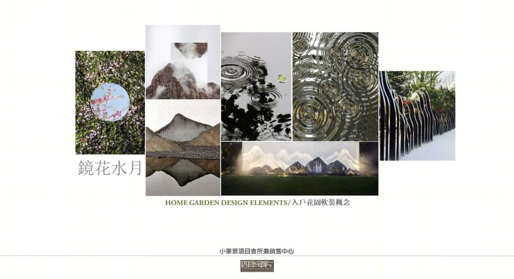 珠江小东景项目销售中心兼会所软装概念方案-5