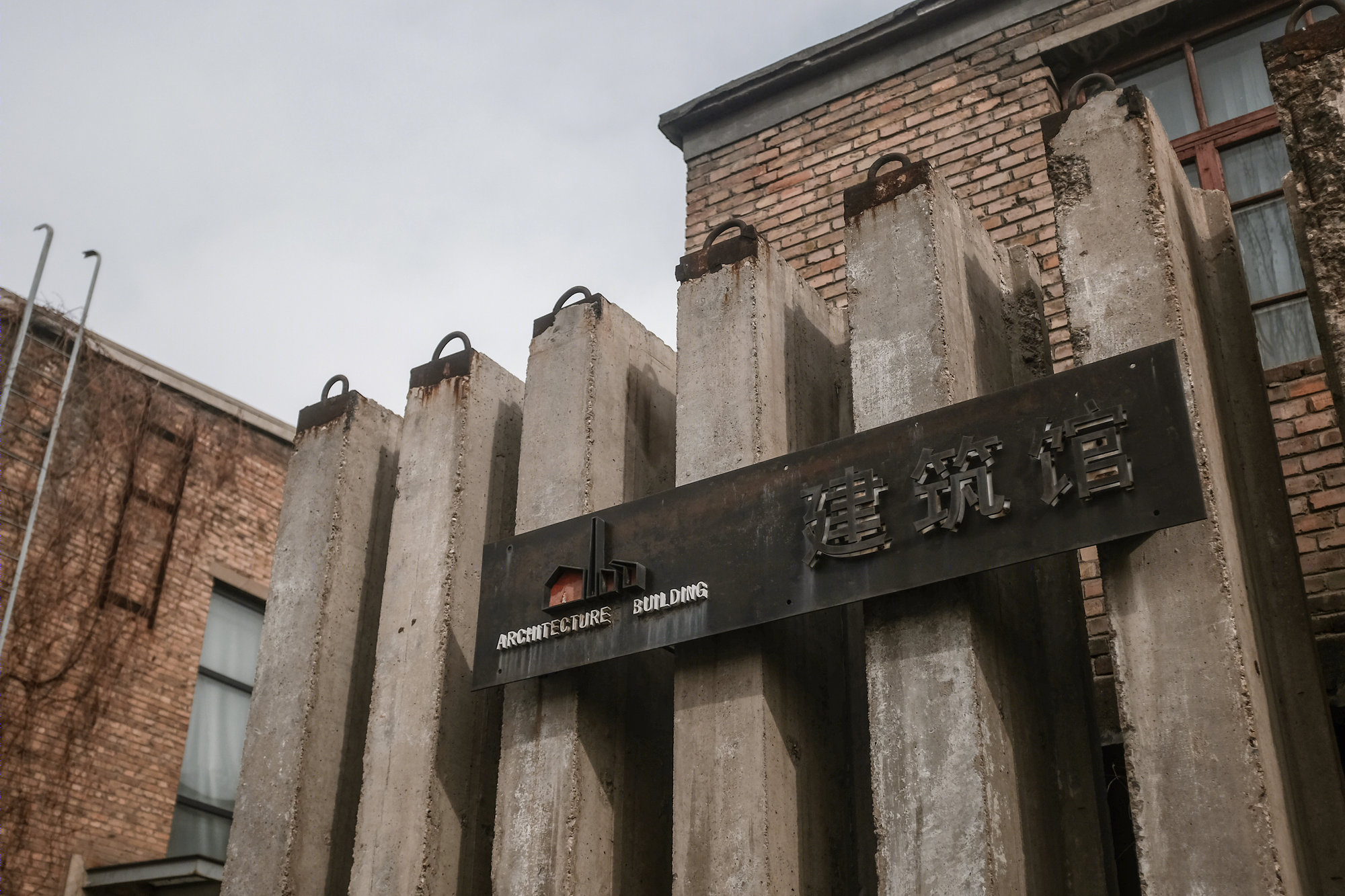旧厂房重生,绿色工坊变身为内蒙科技大学教学楼-46