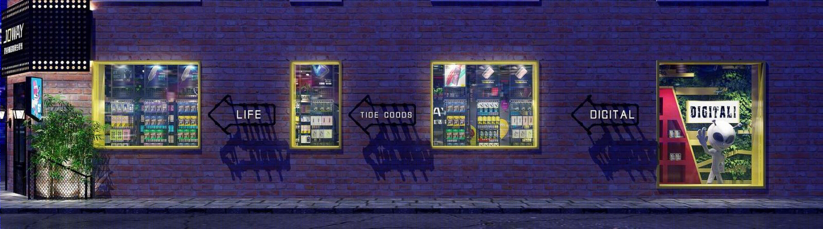 乔威丹麦Moha临街店-10