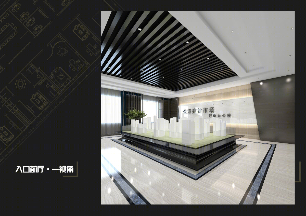 云南●会泽办公案例-7