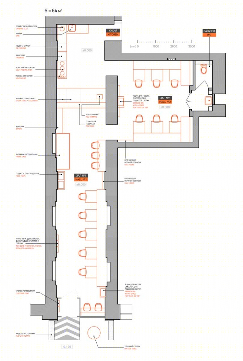 基辅 Simple 餐厅-25