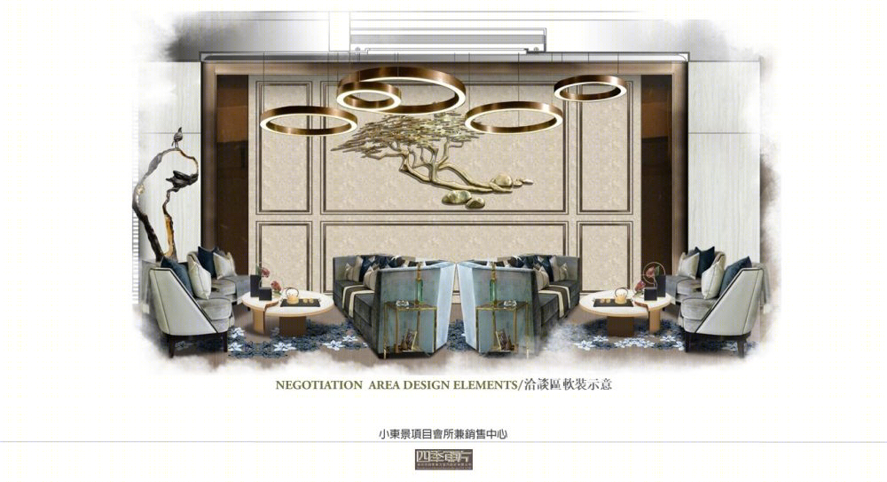 珠江小东景项目销售中心兼会所软装概念方案-8