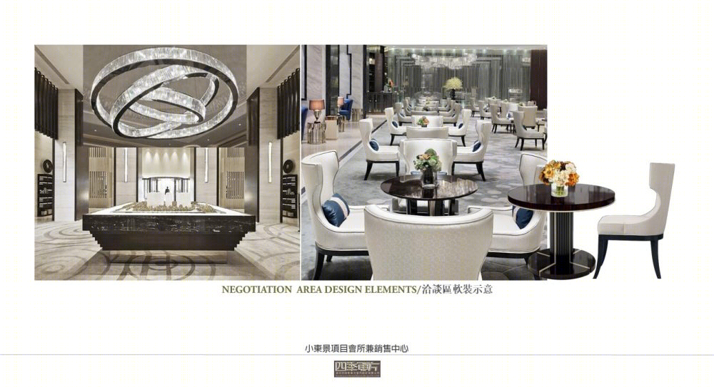 珠江小东景项目销售中心兼会所软装概念方案-9