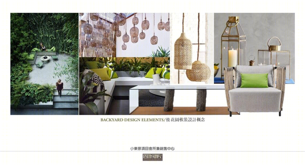 珠江小东景项目销售中心兼会所软装概念方案-12