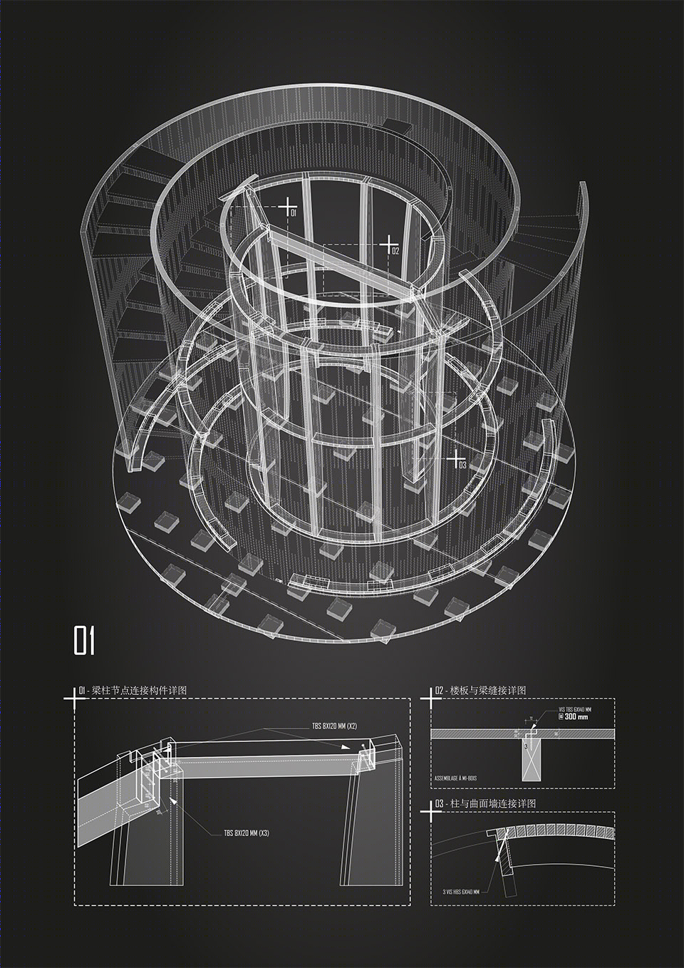 比利时欢迎展馆（Musa · Welcome Pavilion）-13