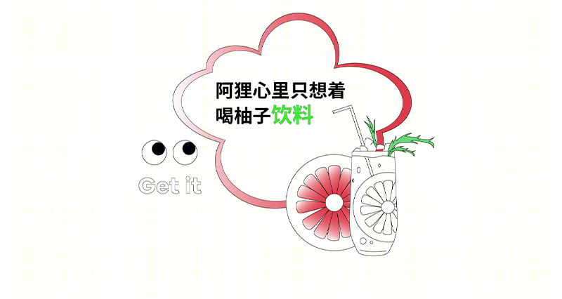 「阿狸呓境」艺术空间创意设计丨inDare-7