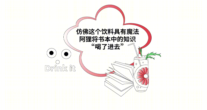 「阿狸呓境」艺术空间创意设计丨inDare-9