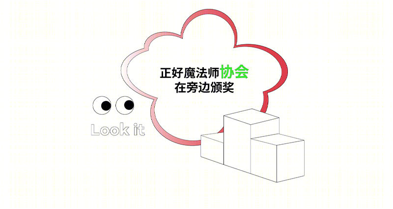 「阿狸呓境」艺术空间创意设计丨inDare-10