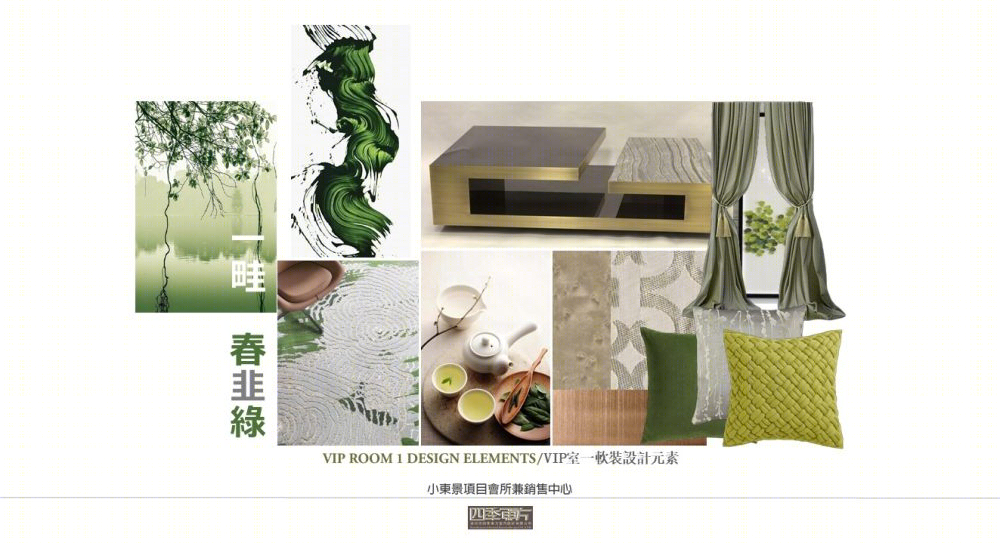 珠江小东景项目销售中心兼会所软装概念方案-15