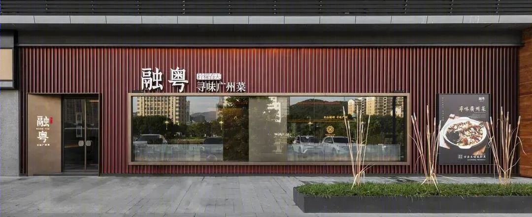 融粤餐厅丨中国福建丨大于空间-7