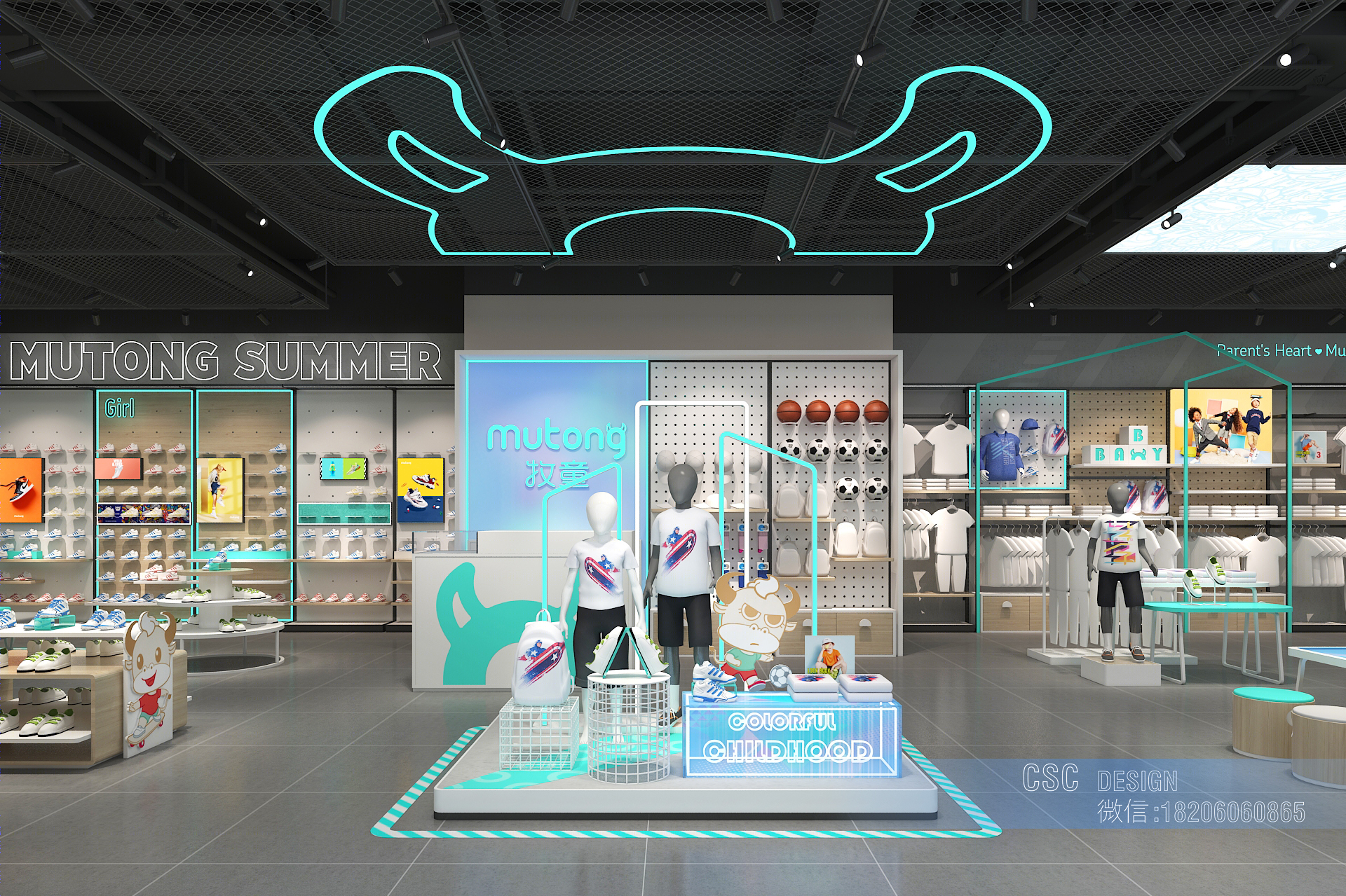 童装专卖店效果图-0