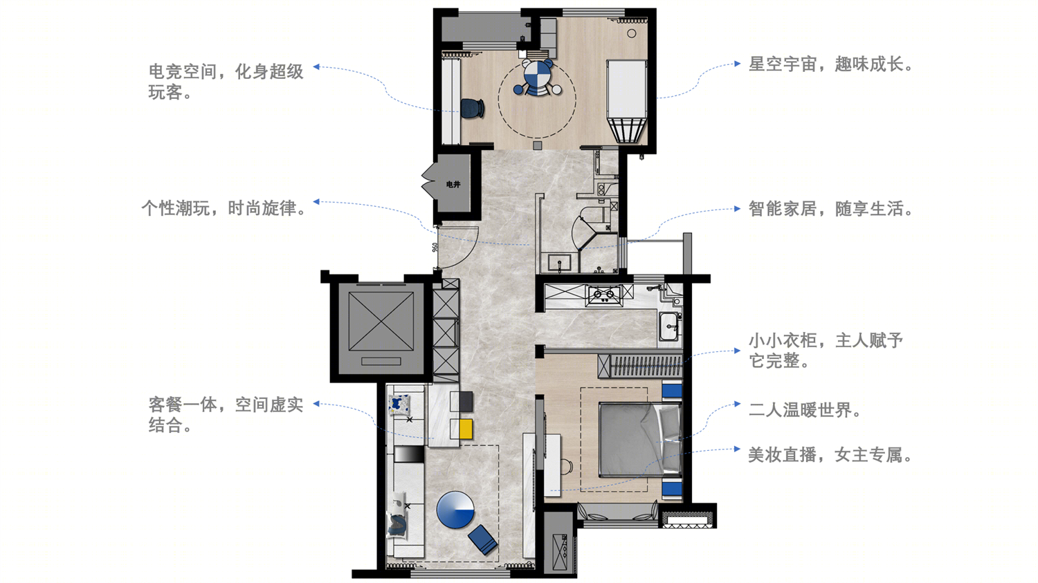 米奇之家&音乐人之家丨中国唐山丨德方圆文化创意有限公司-59