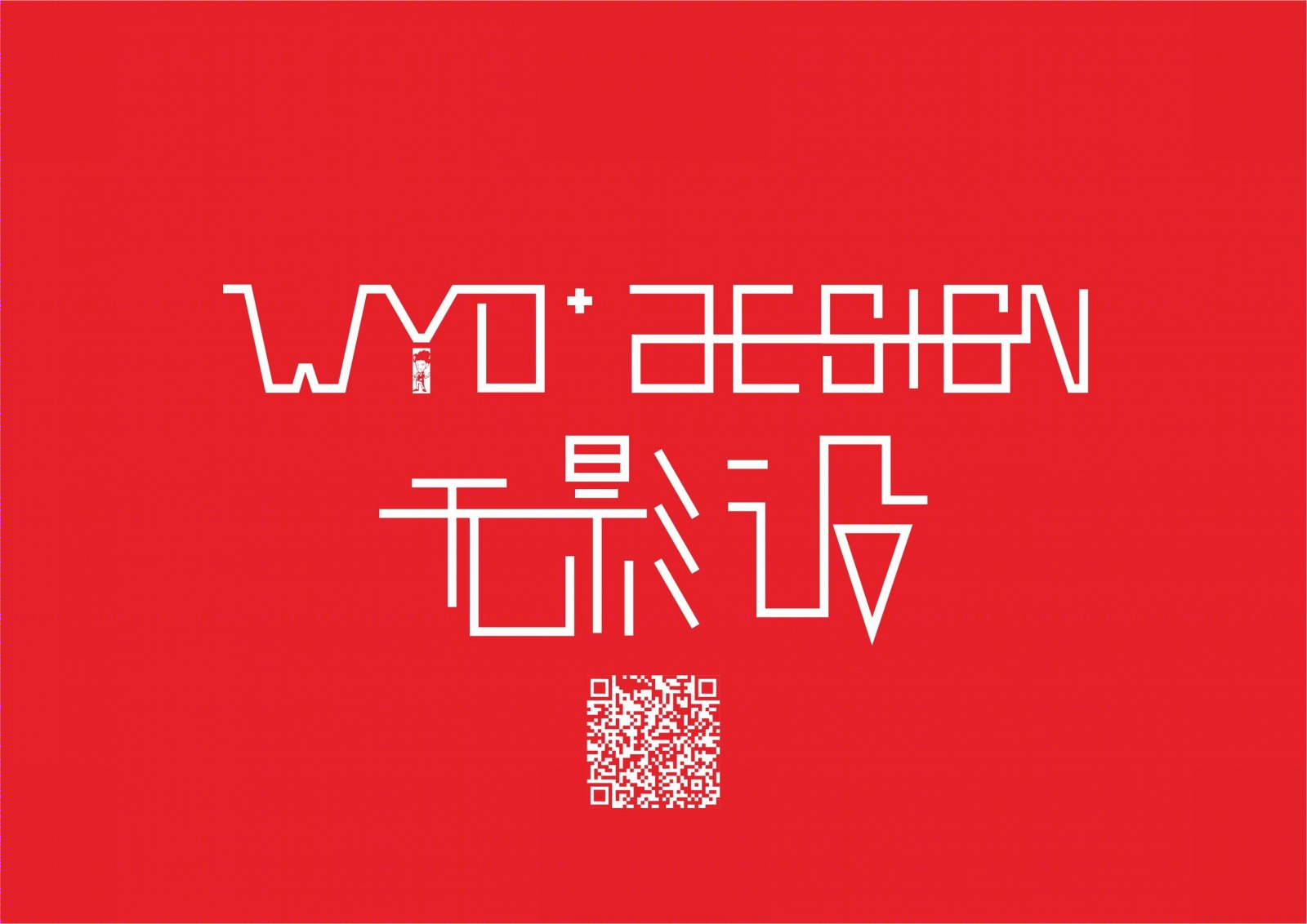 乔威丹麦Moha临街店-21