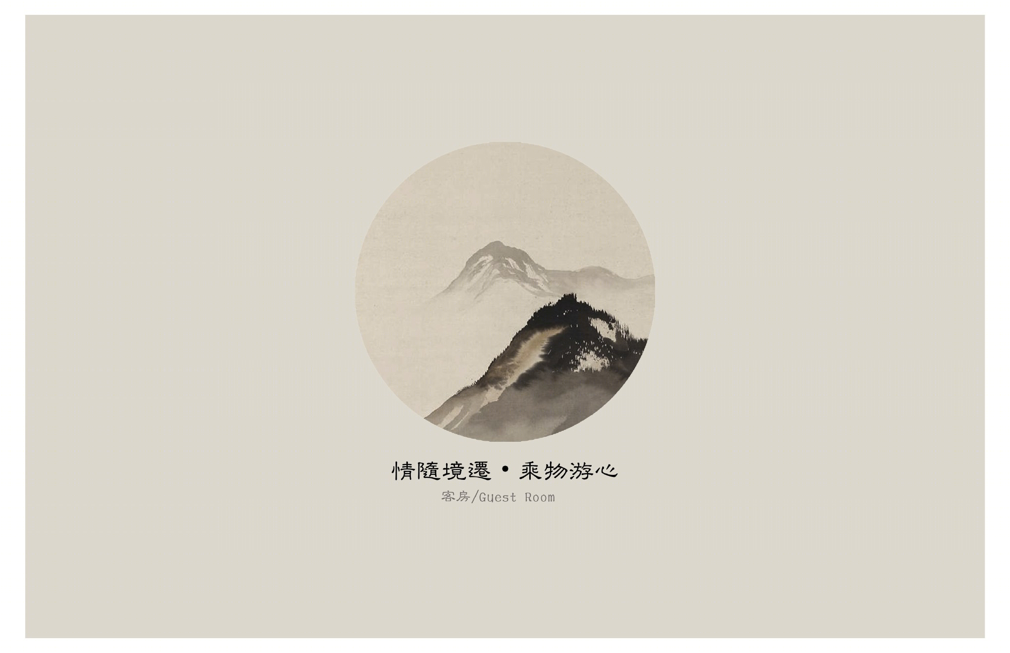 西安生态园林酒店概念方案-10