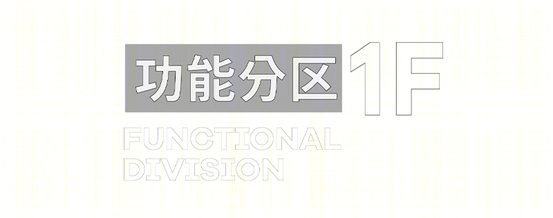 「阿狸呓境」艺术空间创意设计丨inDare-20