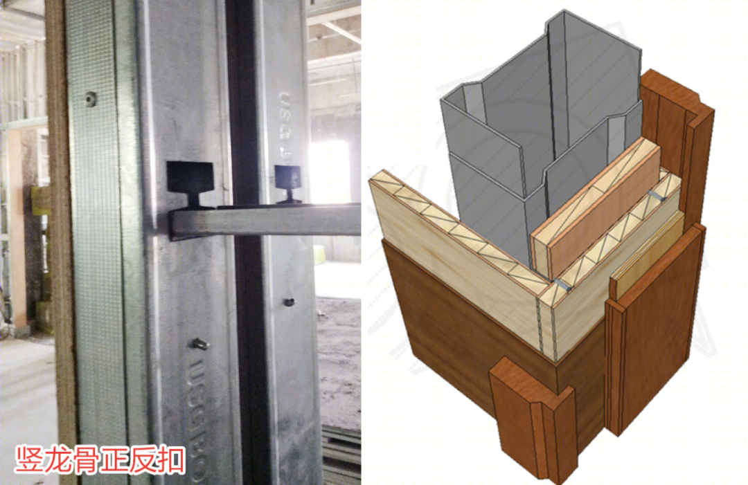 室内设计中的三大非典型隔墙解析-20