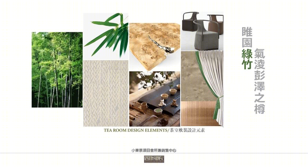 珠江小东景项目销售中心兼会所软装概念方案-20