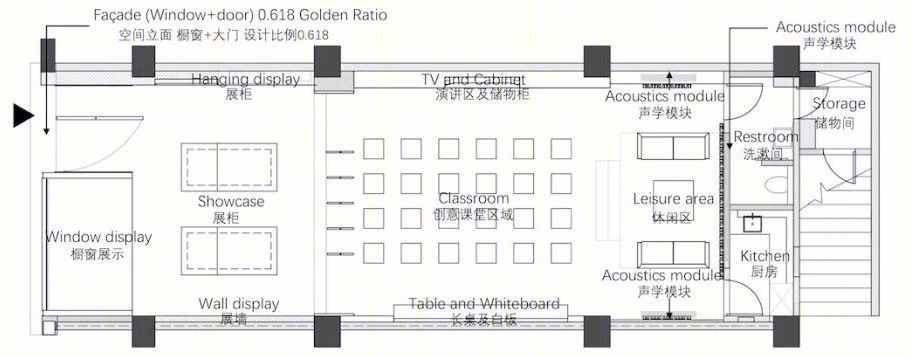 阿斯顿马丁上海设计工作室-26