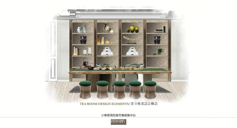 珠江小东景项目销售中心兼会所软装概念方案-21