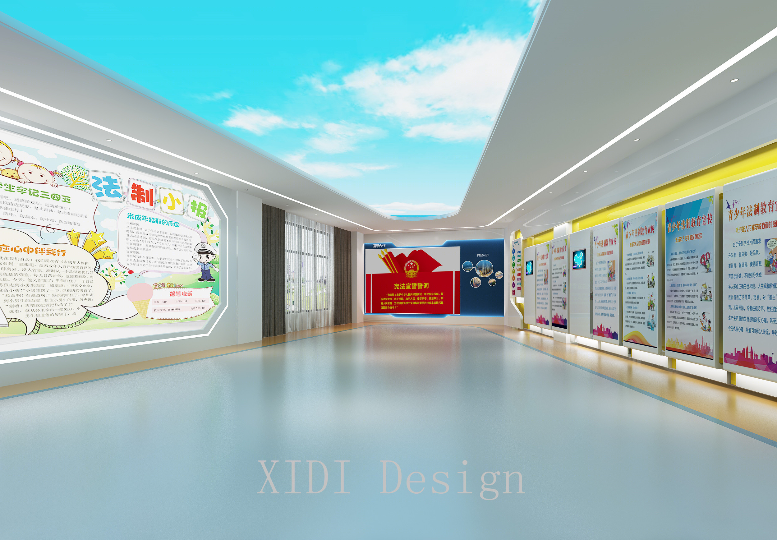 更新了更新了 一波法制教育展厅-6