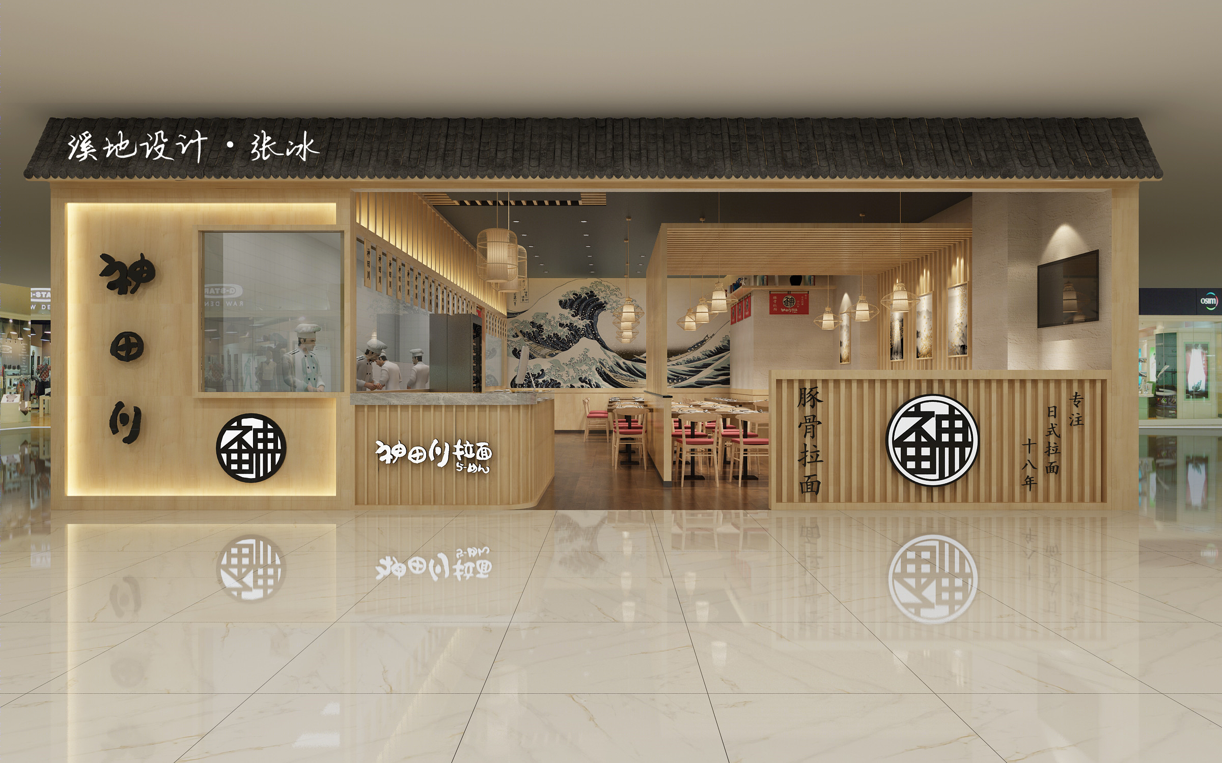 工装丨餐饮火锅冒菜烧烤串串奶茶咖啡店铺门头设计-9