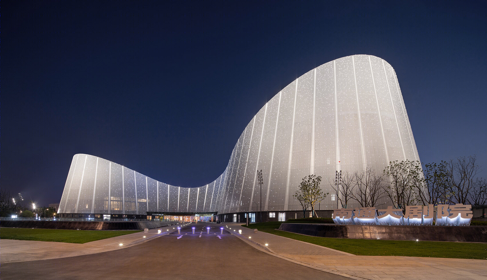 南通大剧院,南通美术馆丨中国南通丨上海倘思照明设计有限公司-42