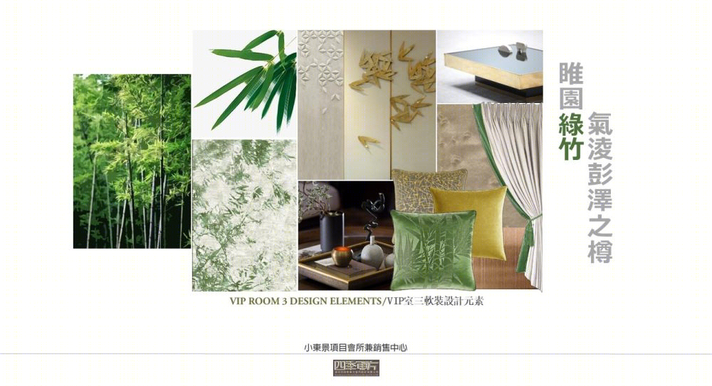 珠江小东景项目销售中心兼会所软装概念方案-22