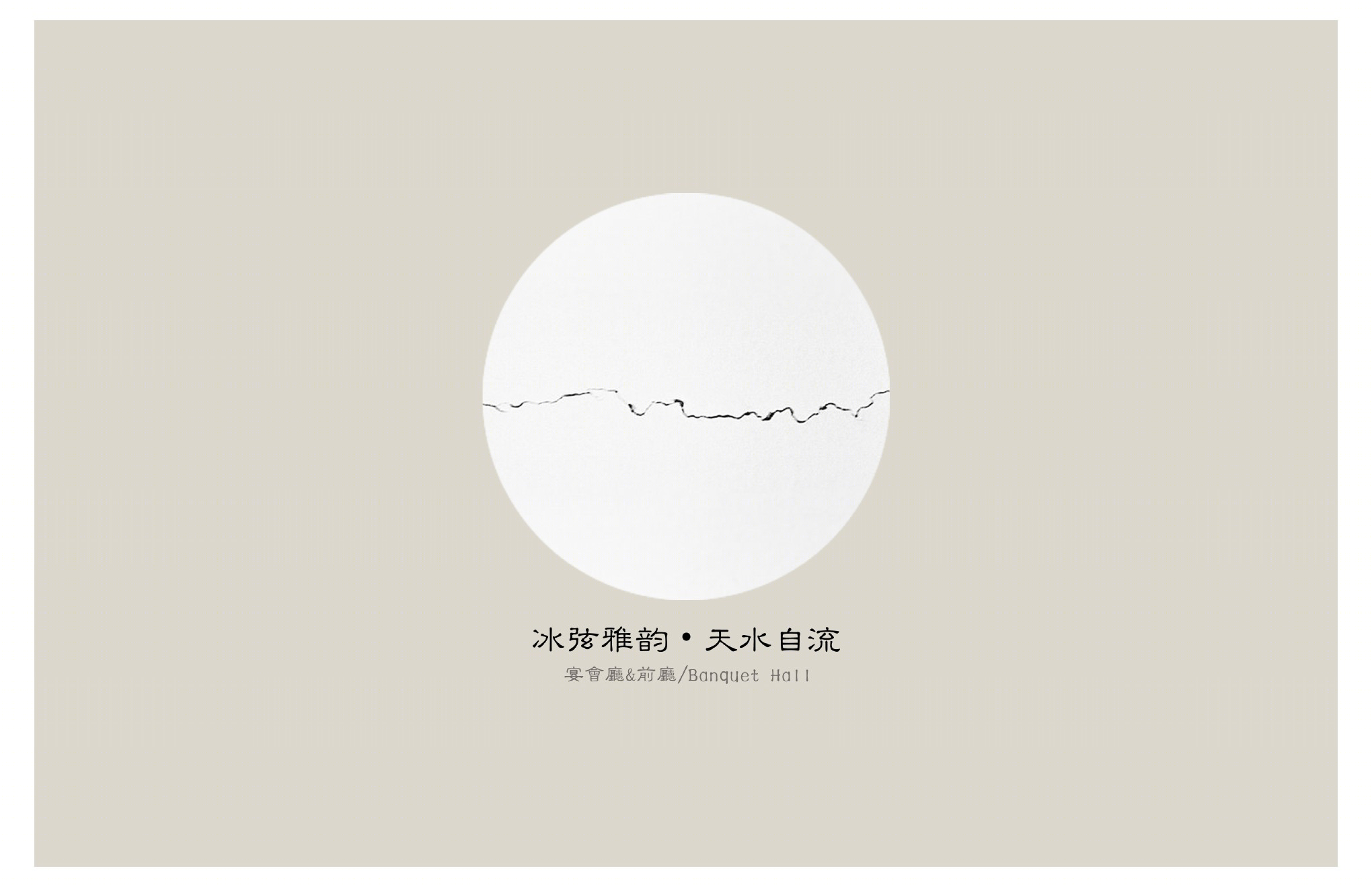 西安生态园林酒店概念方案-17