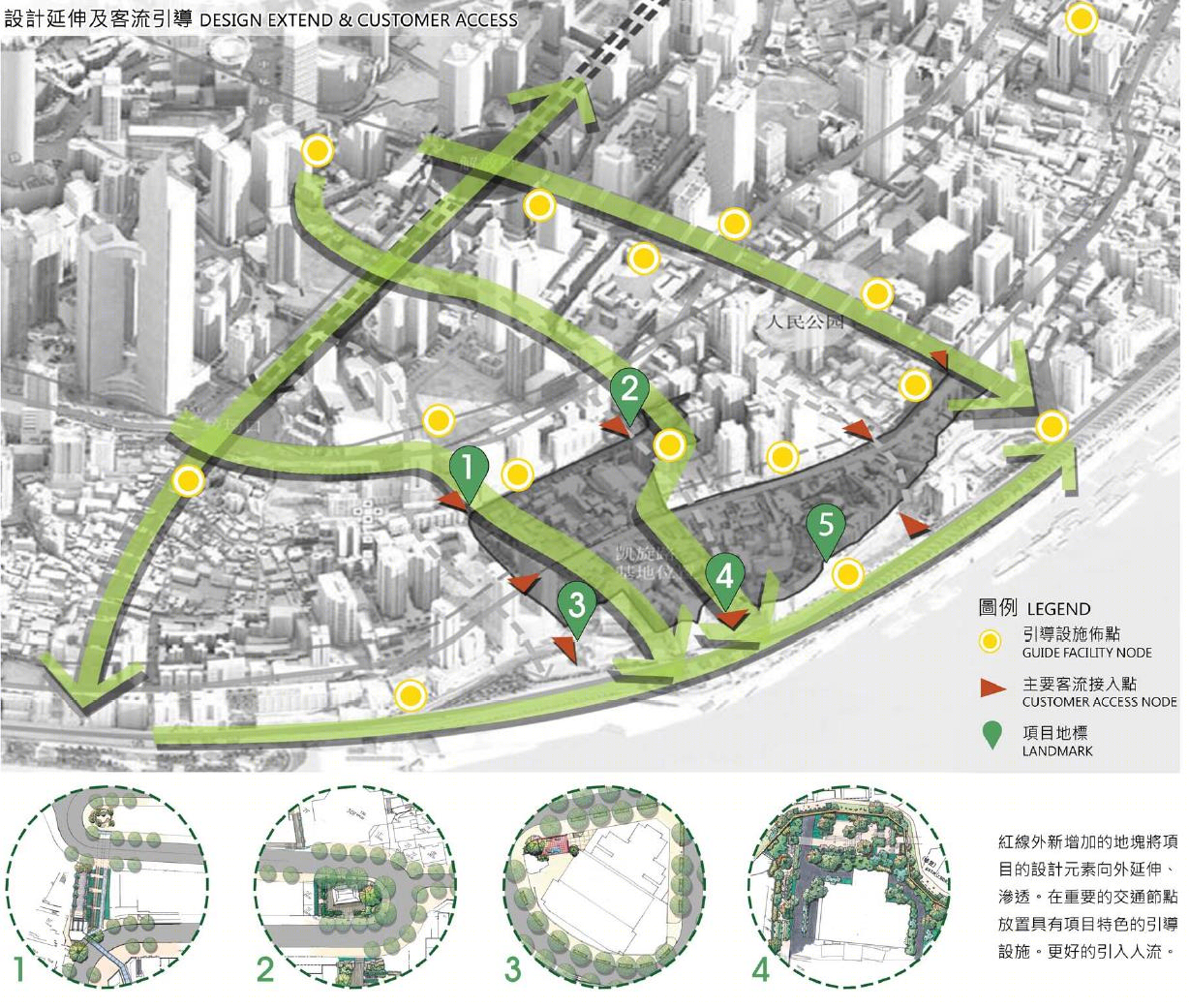 重庆融创白象街历史文化街区-10