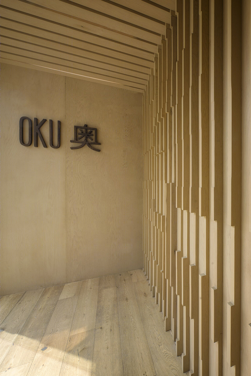 Oku 餐厅-28