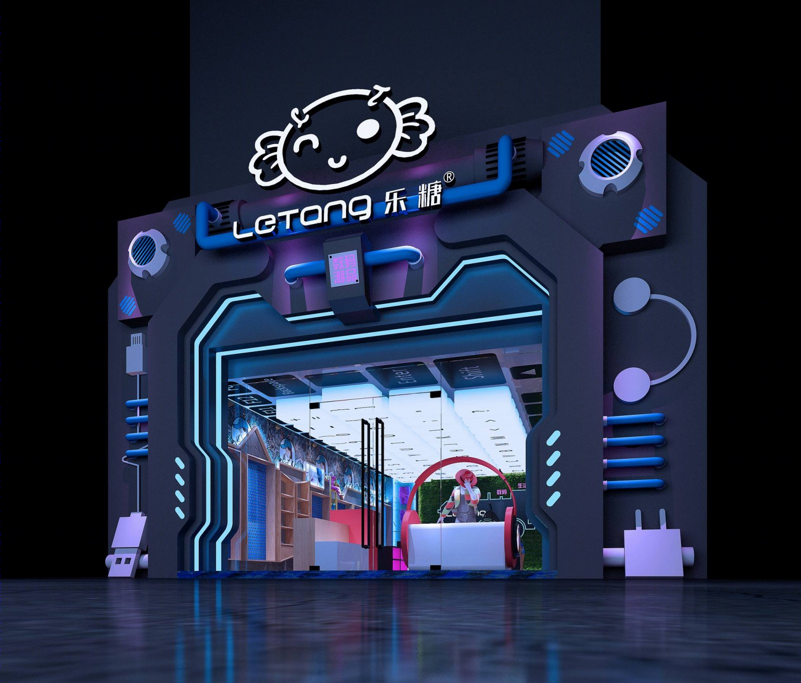 乐糖虚拟零售店-12