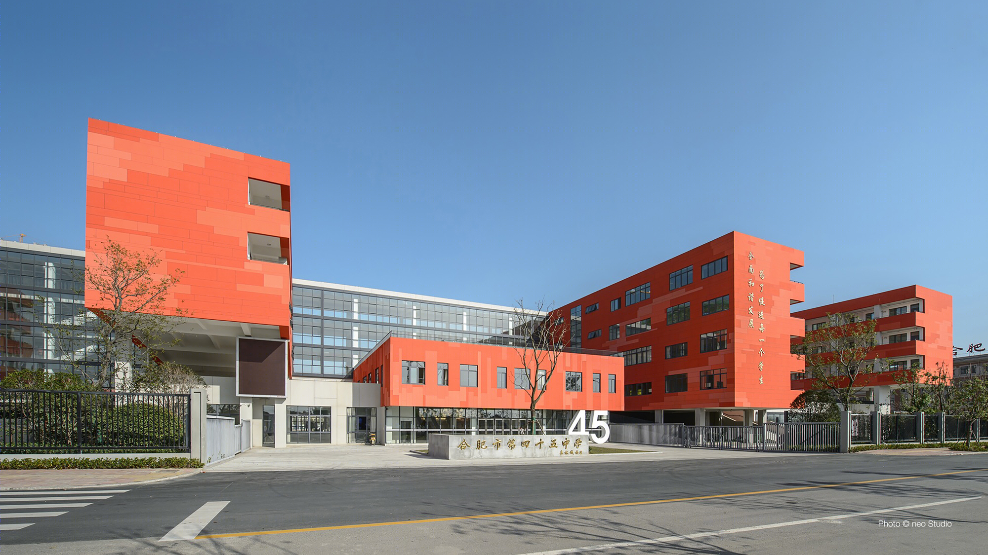 合肥 45 中学 | 寓教于乐的现代教育建筑-1