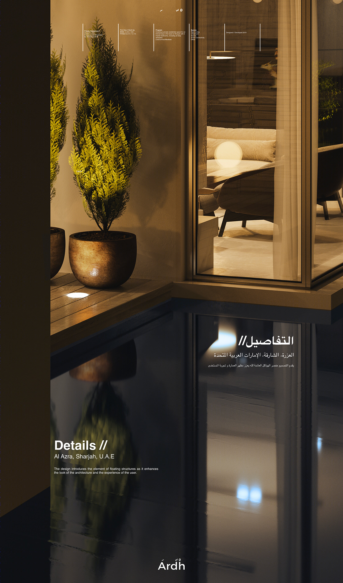 阿联酋私人住宅设计丨阿联酋沙迦-9