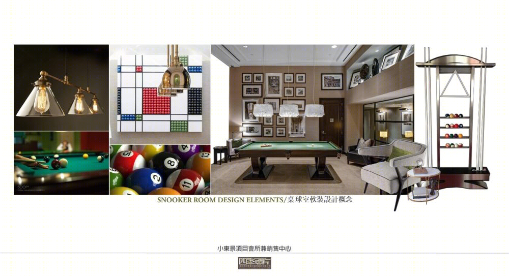 珠江小东景项目销售中心兼会所软装概念方案-31