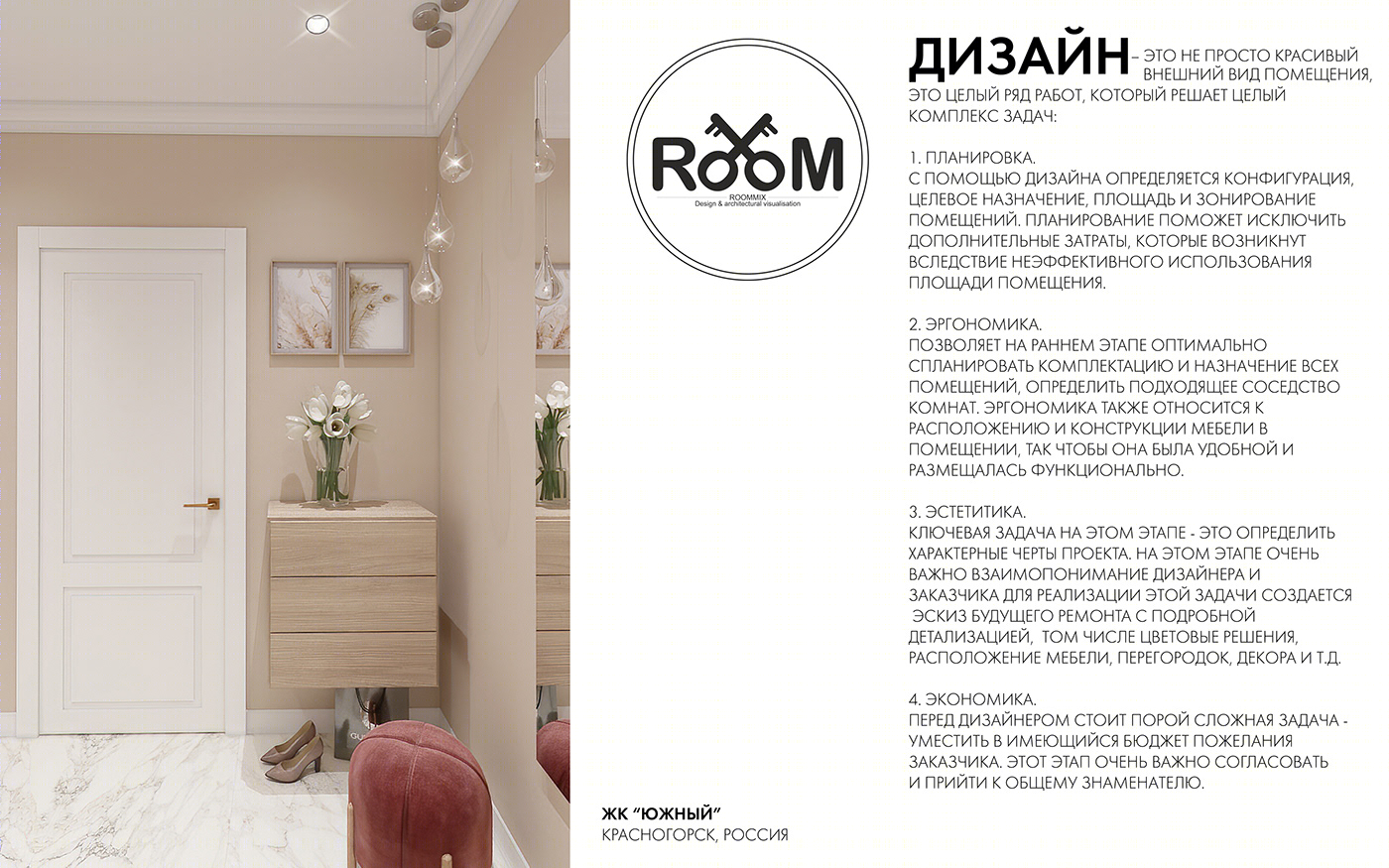 PORTFOLIO 2020 RU.-0