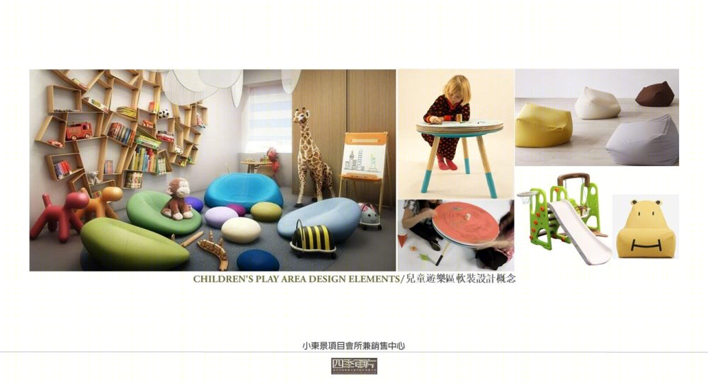 珠江小东景项目销售中心兼会所软装概念方案-34
