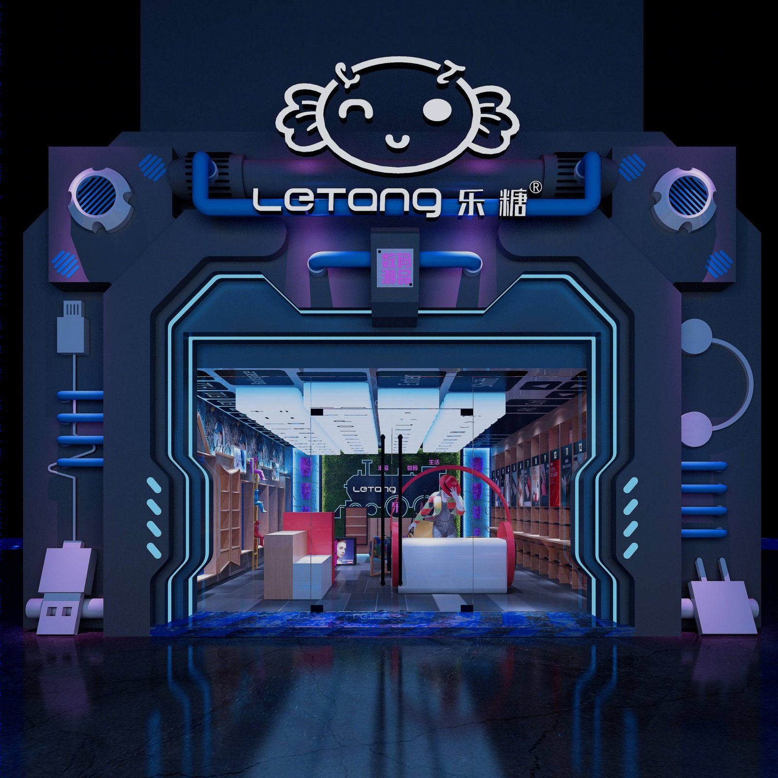 乐糖虚拟零售店-18